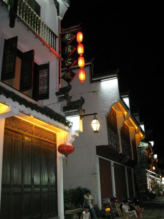Tun XI Lodge 황 산 외부 사진